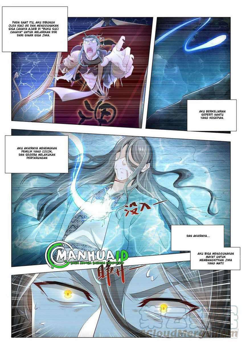 Shen Hao’s Heavenly Fall System chapter 268
